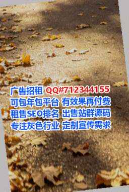 卫辉卵妹市政工程经营部